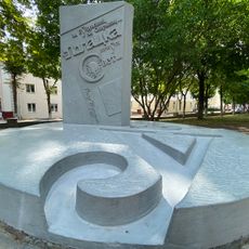Monument letter «Ў»
