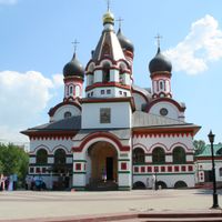 Akademichesky District