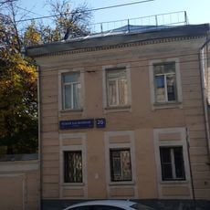 Новая Басманная улица 26 корпус 2, Боковой флигель