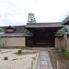 Shinju-an