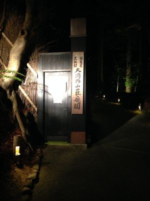 At night 0