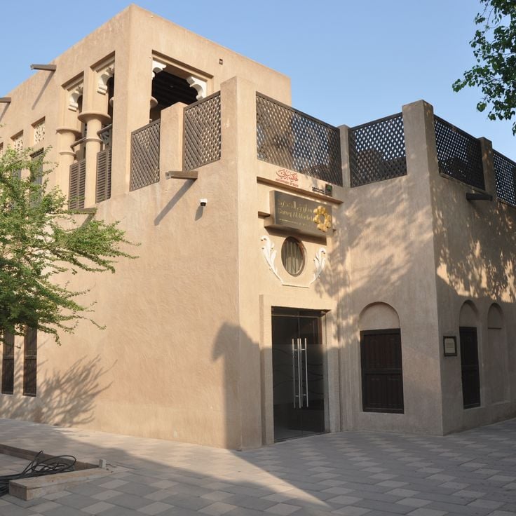 Saruq Al Hadid Archaeological Museum