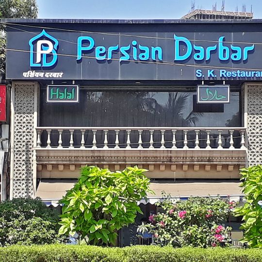 Persian Darbar