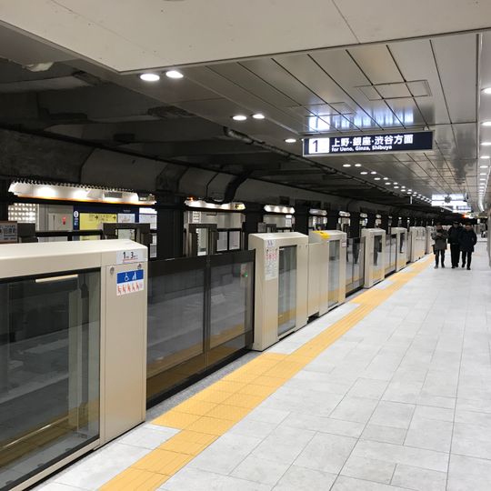 Tawaramachi Station