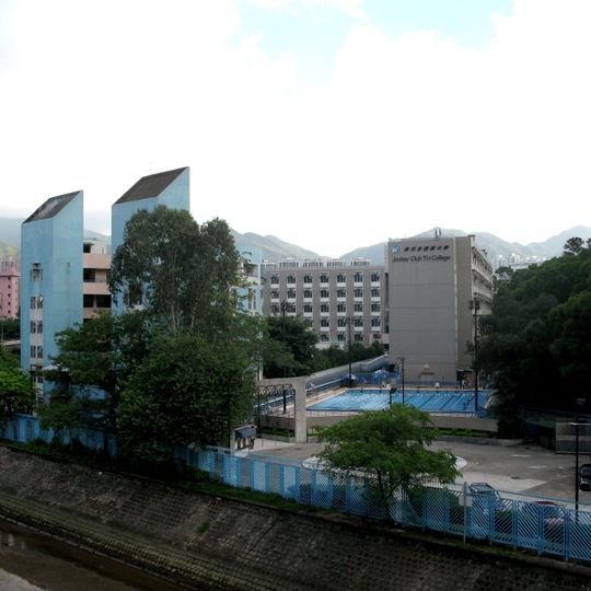 Jockey Club Ti-I College
