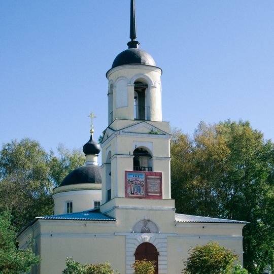 Saint Nicholas Church