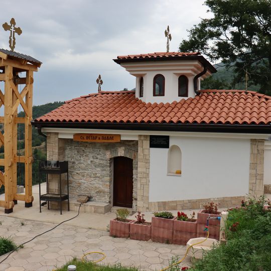 Sts. Peter and Paul Church