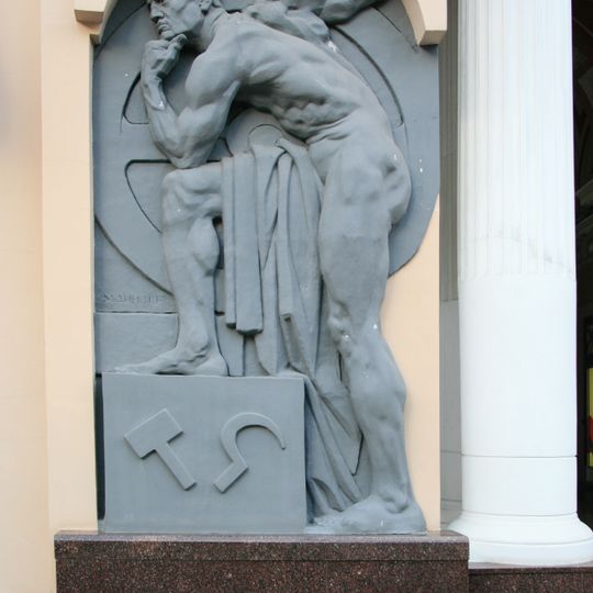 Барельеф «Рабочий»