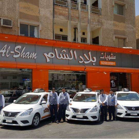 Belad Al-Sham