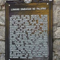 Old Church of Palapag historical marker