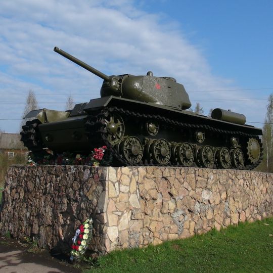 Танк «КВ», установленный в честь воинов-танкистов