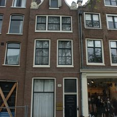 Keizersgracht 404, Amsterdam