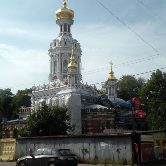 Church of the Resurrection of Christ