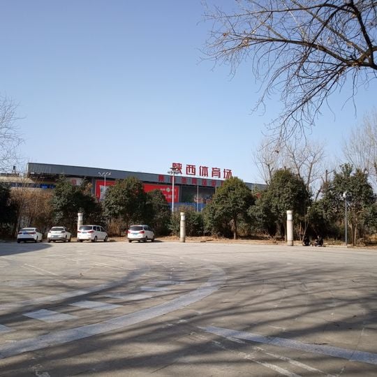 Shaanxi-Provinz-Stadion