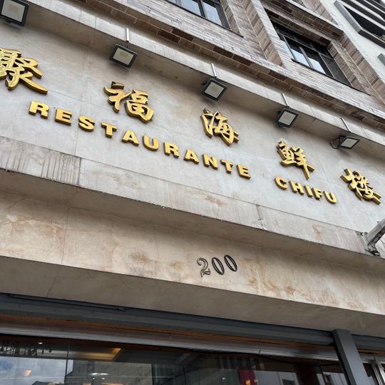 Restaurant Chi Fu