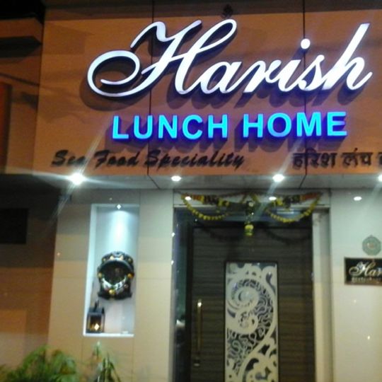 Harish Lunch Home