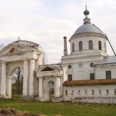 Ограда с воротами (Горки (село))