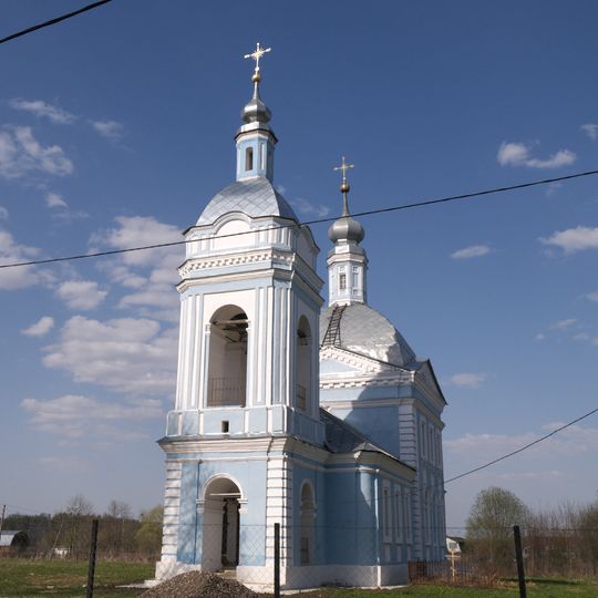 Our Lady of Kazan Church in Kishkino