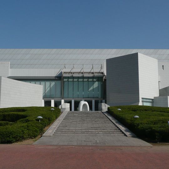 Musée préfectoral d'art de Miyazaki