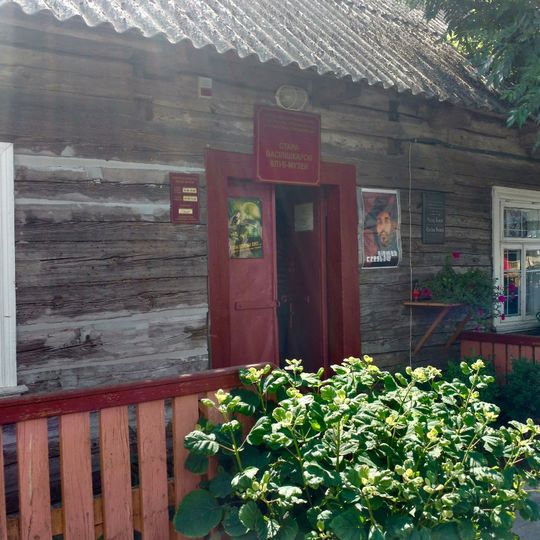 Muzeum Czesława Niemena w Starych Wasiliszkach