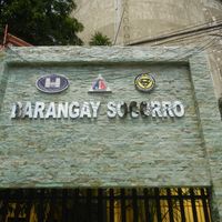 Barangay Socorro