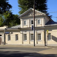 Улица Радио 11 c1, Главный дом