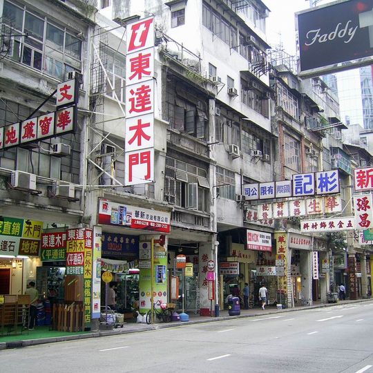 Nos. 600-626 Shanghai Street