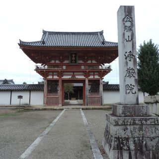 Jōsgon-in