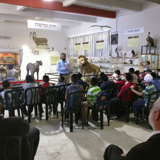 Museo Bíblico de Historia Natural