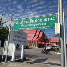 Wat Bang Ya Phraek