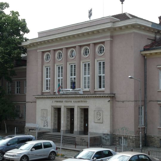 1. Sekundarschule Pentscho Slawejkow