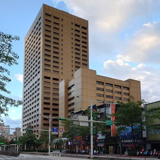 Taiwan Power Company Headquarters