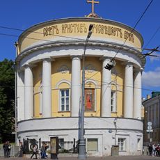 Church of Saint Tatiana in Moscow State University