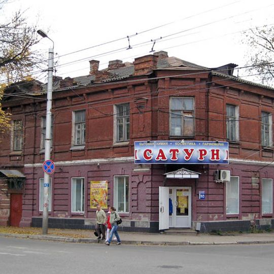 Городская усадьба