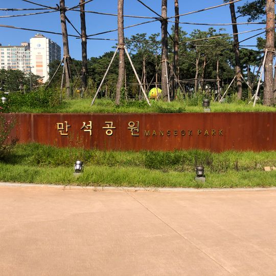 Manseok Park