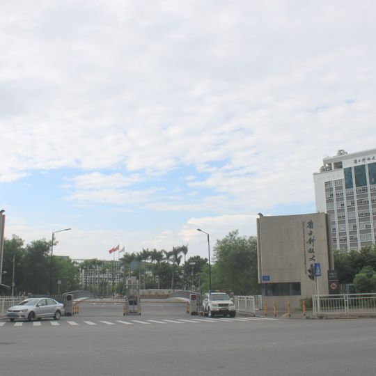 Southern University of Science and Technology