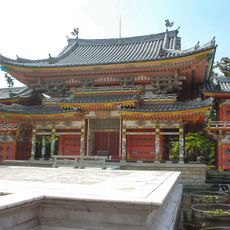 Kōsan-ji