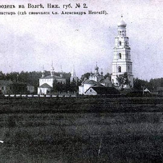 Церковь Александра Невского