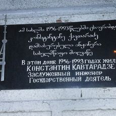 Konstantine Kavtaradze