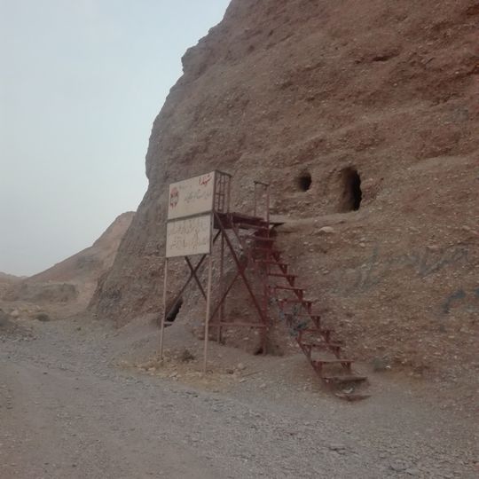 Shahrestān di Mehran