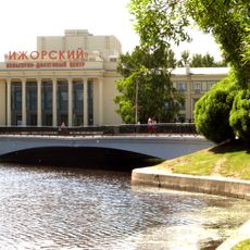 Admiralty Bridge (Kolpino)