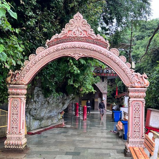 Tapkeshwar Temple