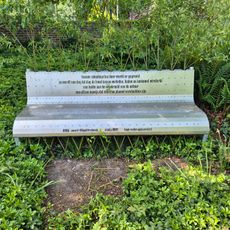 Work of art, installation artwork, bench