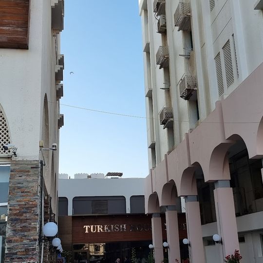 Turkish House Restaurant