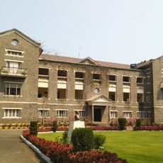 Agharkar Research Institute