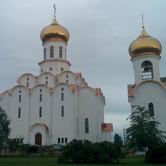 Царква Святога Арханёла Міхаіла