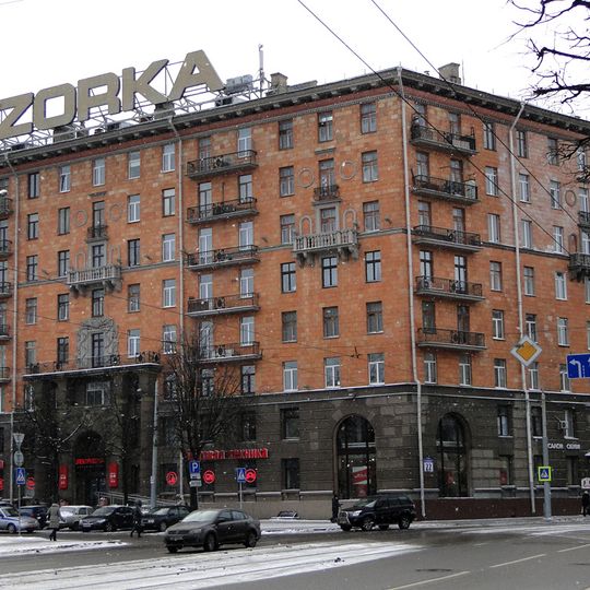 Niezaliežnasci Avenue 47, Minsk