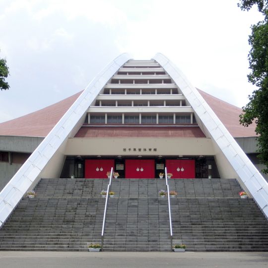 Iwate Prefectural Gymnasium