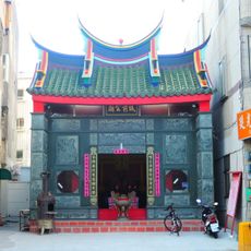 Magong Chengqian Temple