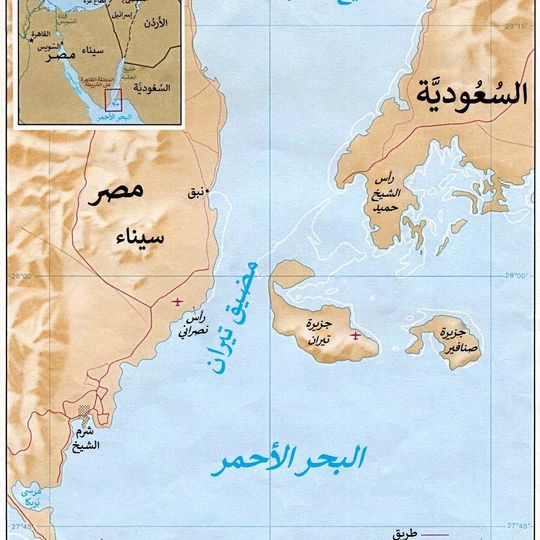 Querung über die Straße von Tiran